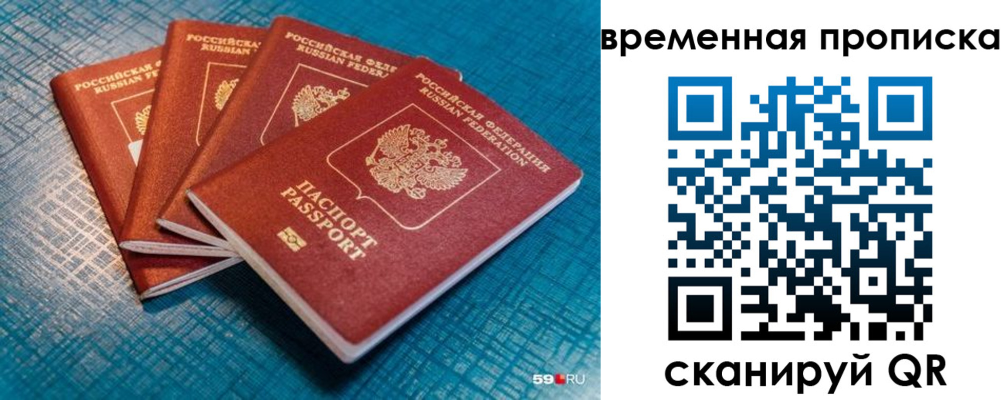 регистрация для дет. сада в Георгиевске