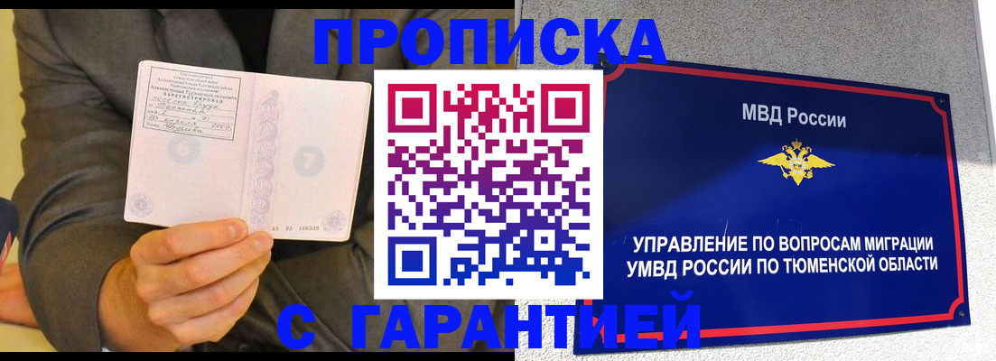 найти адрес прописки в Георгиевске