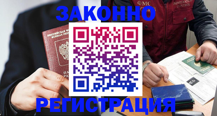 регистрация для дет. сада в Георгиевске