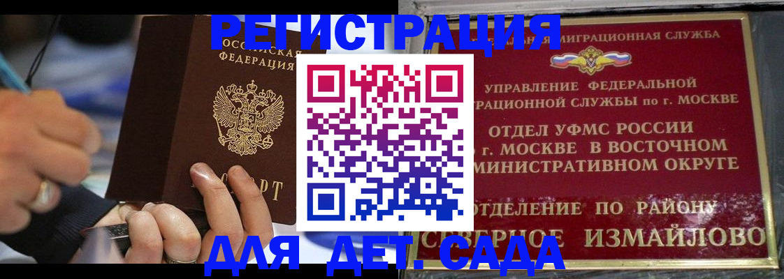 регистрация для школы в Георгиевске